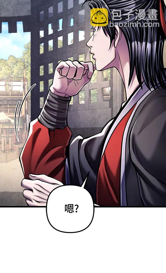 第124话63