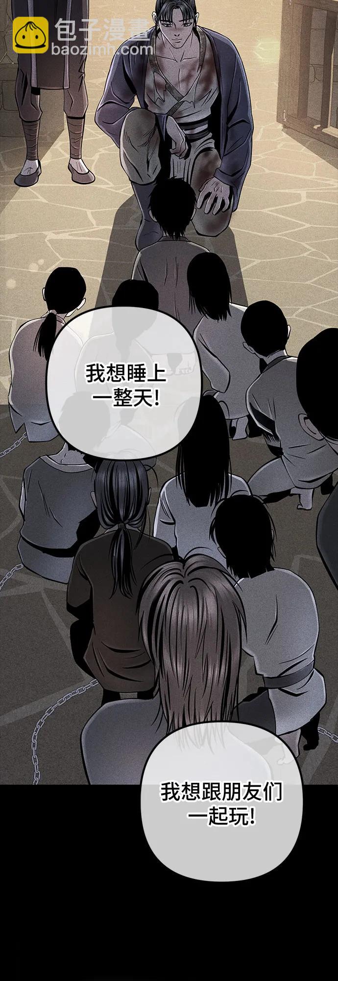 第124话65