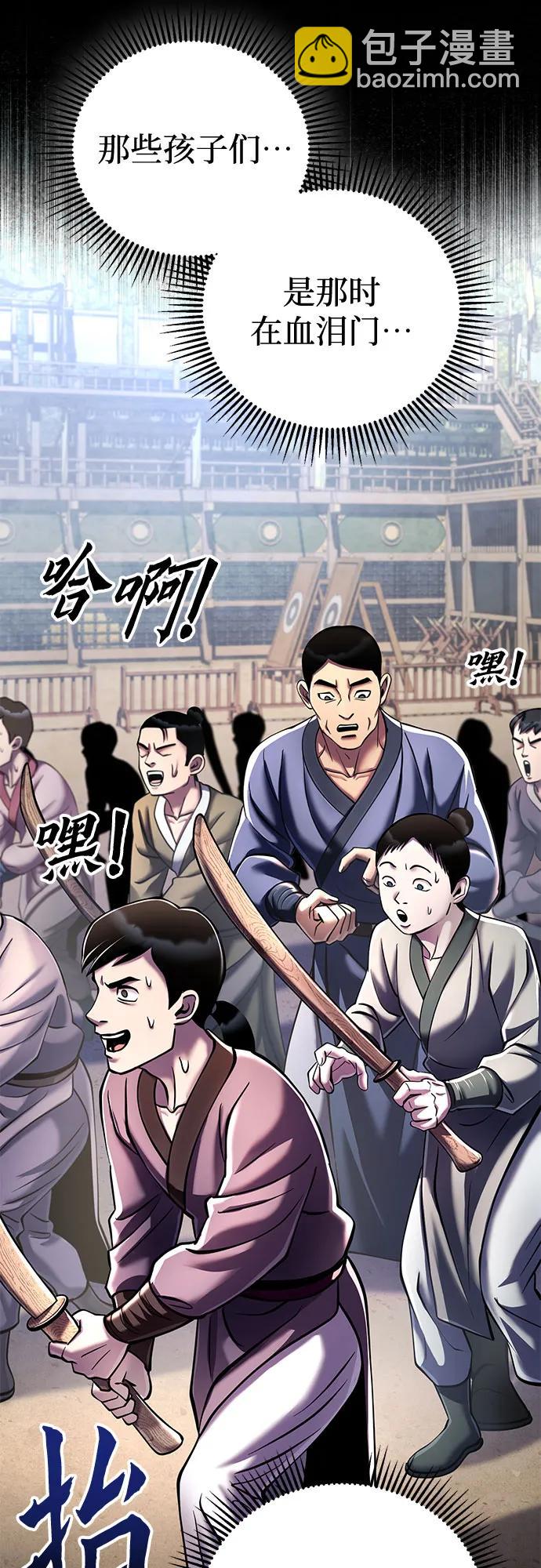 第124话66
