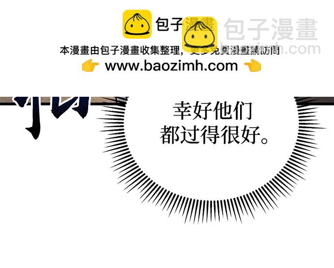 第124话67