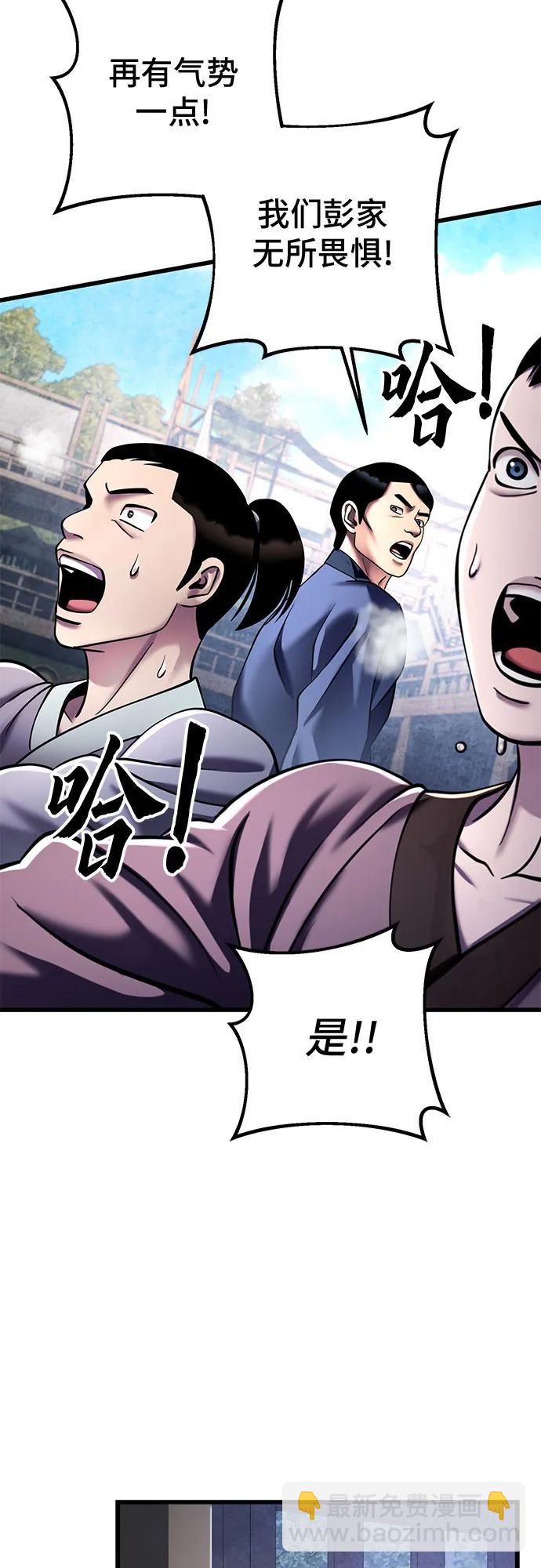 第124话69
