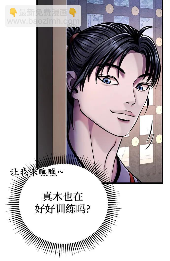 第124话70