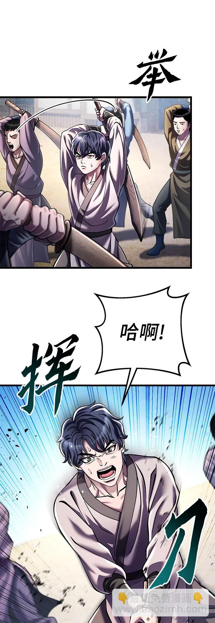 第124话71