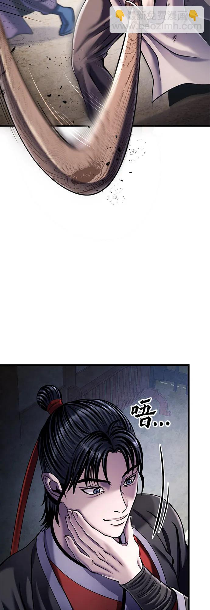 第124话72