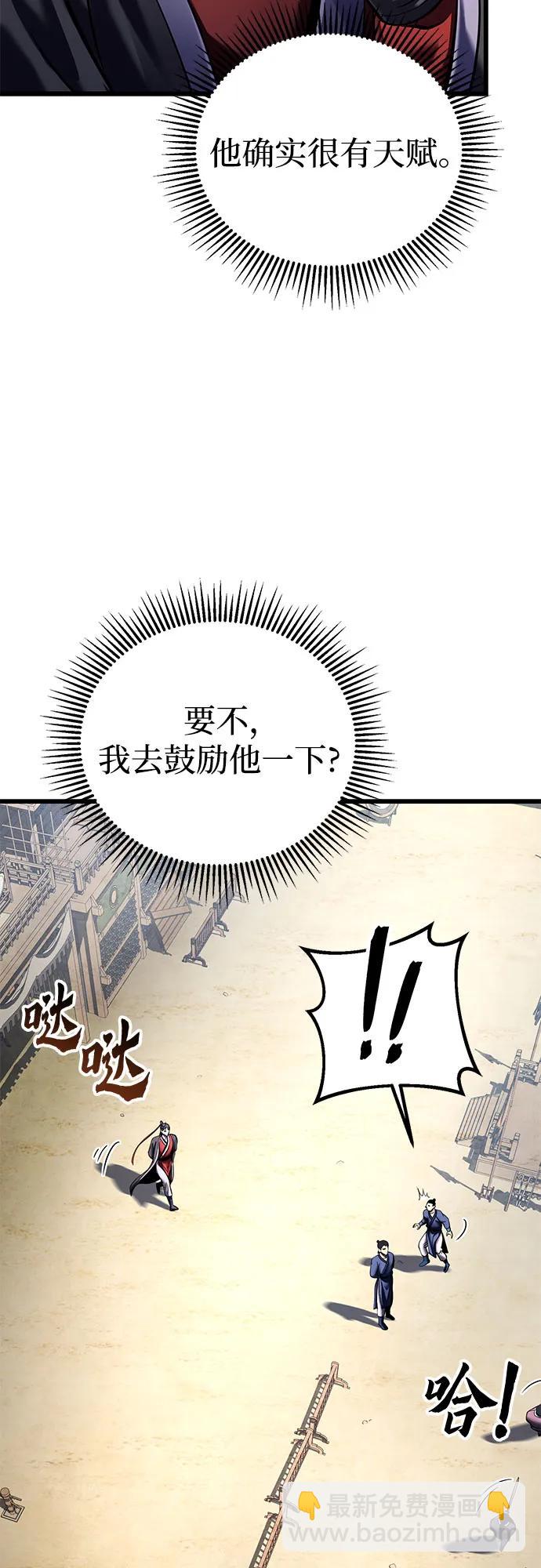 第124话73