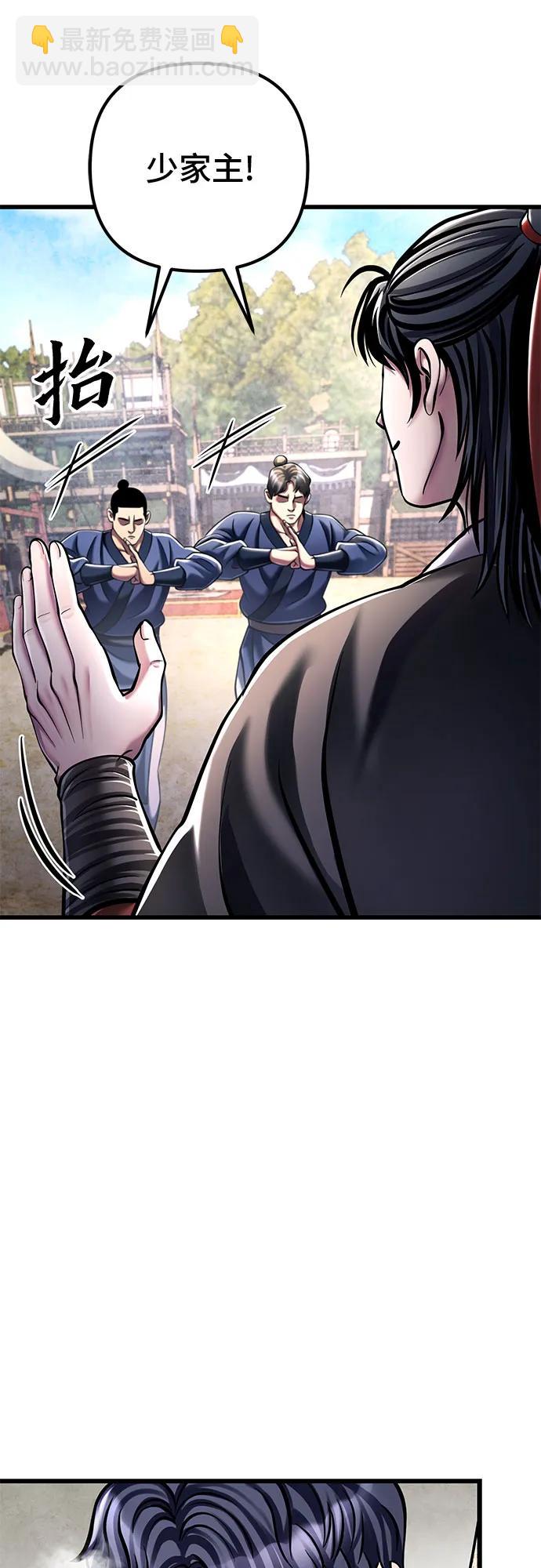 第124话75