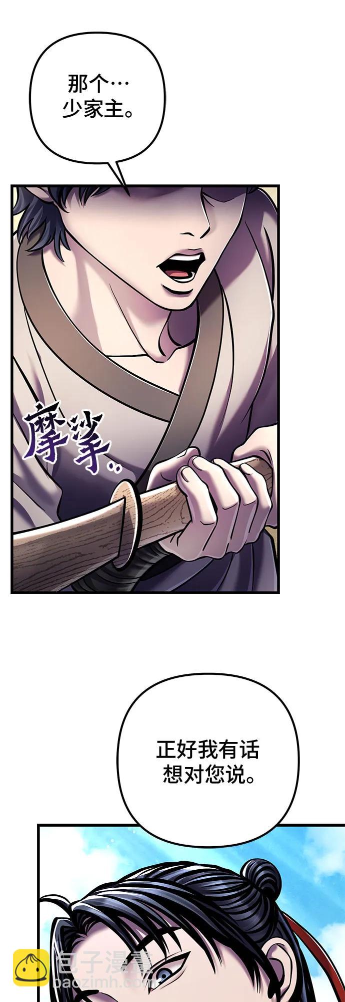 第124话78