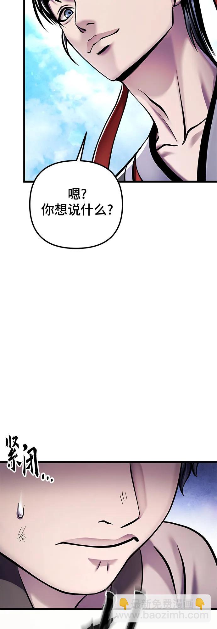 第124话79