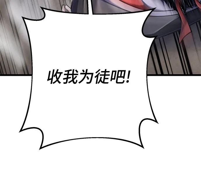 第124话81