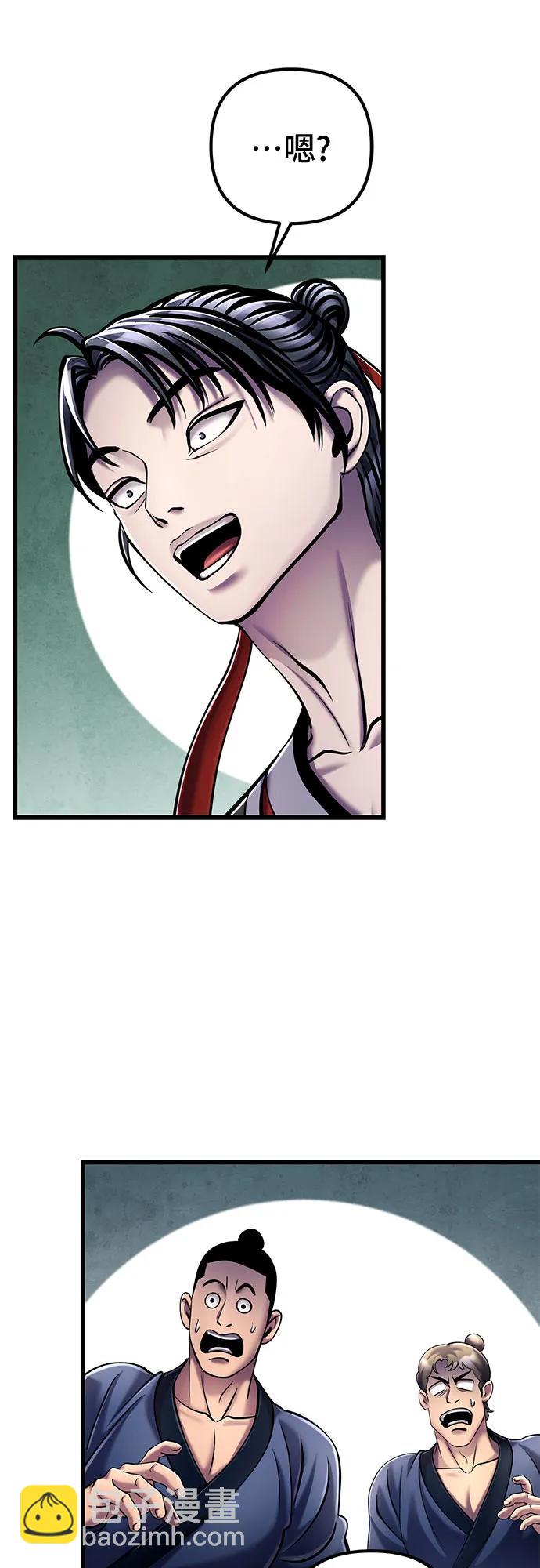 第124话82