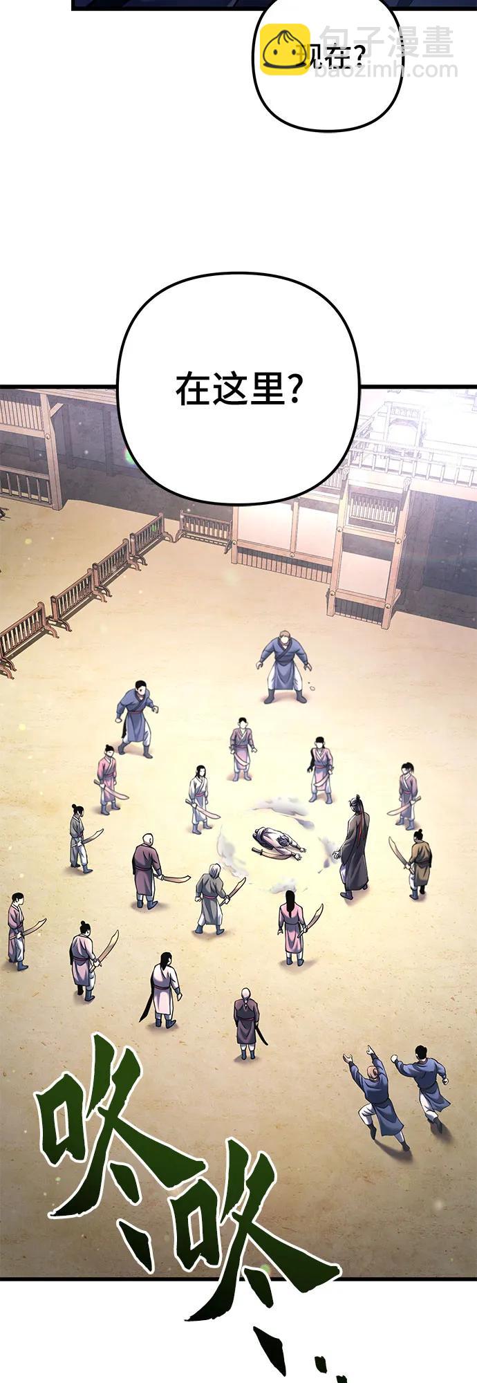 第124话83
