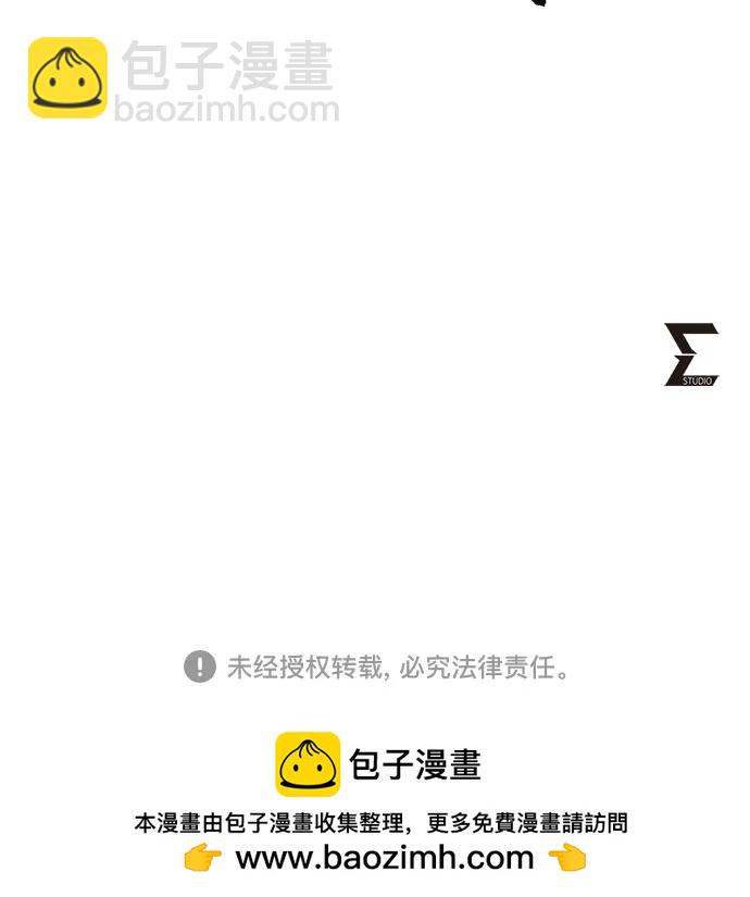 第124话84