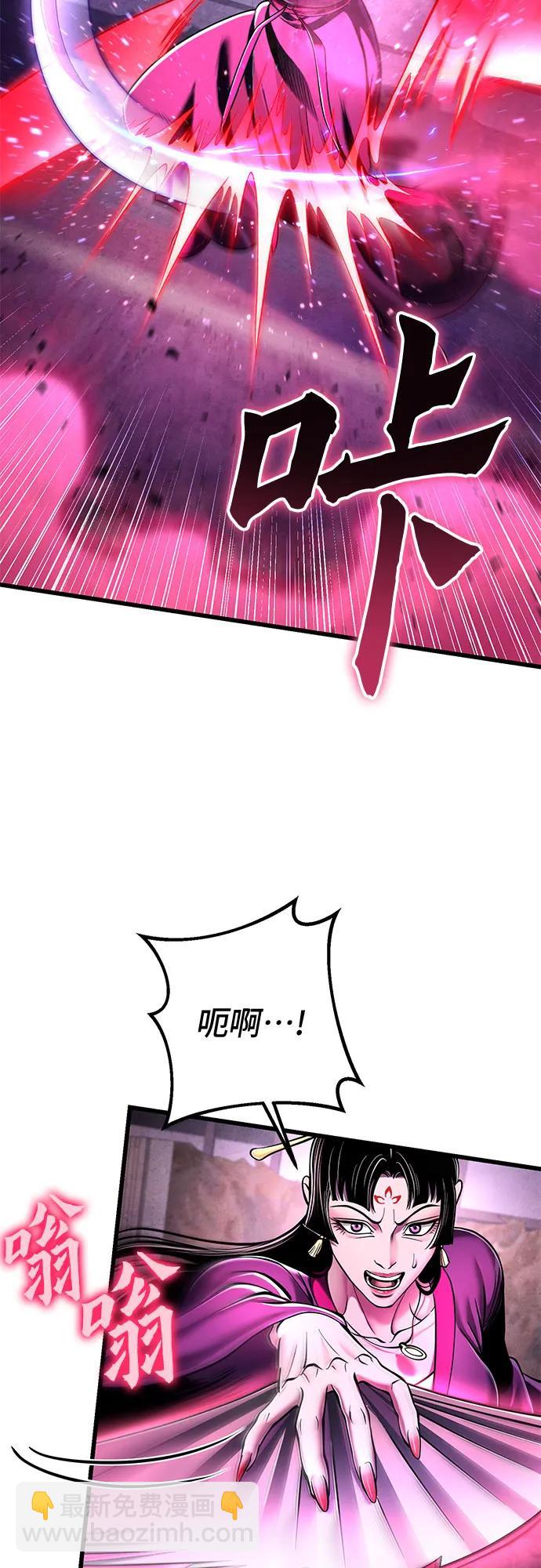 第124话9