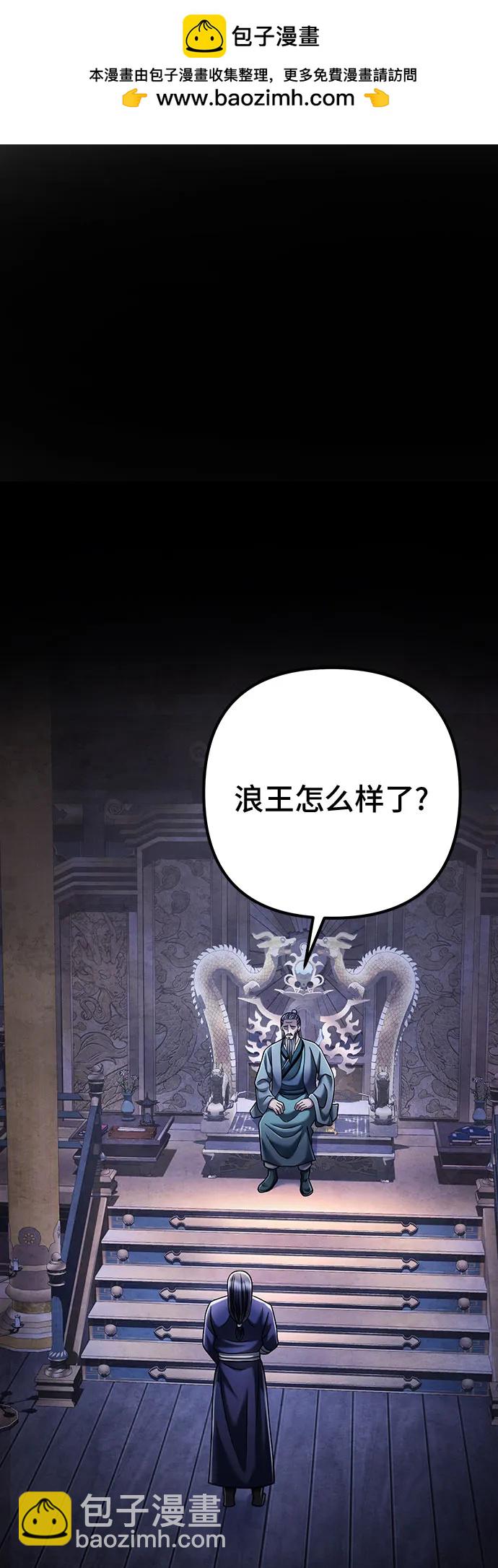 第125话1