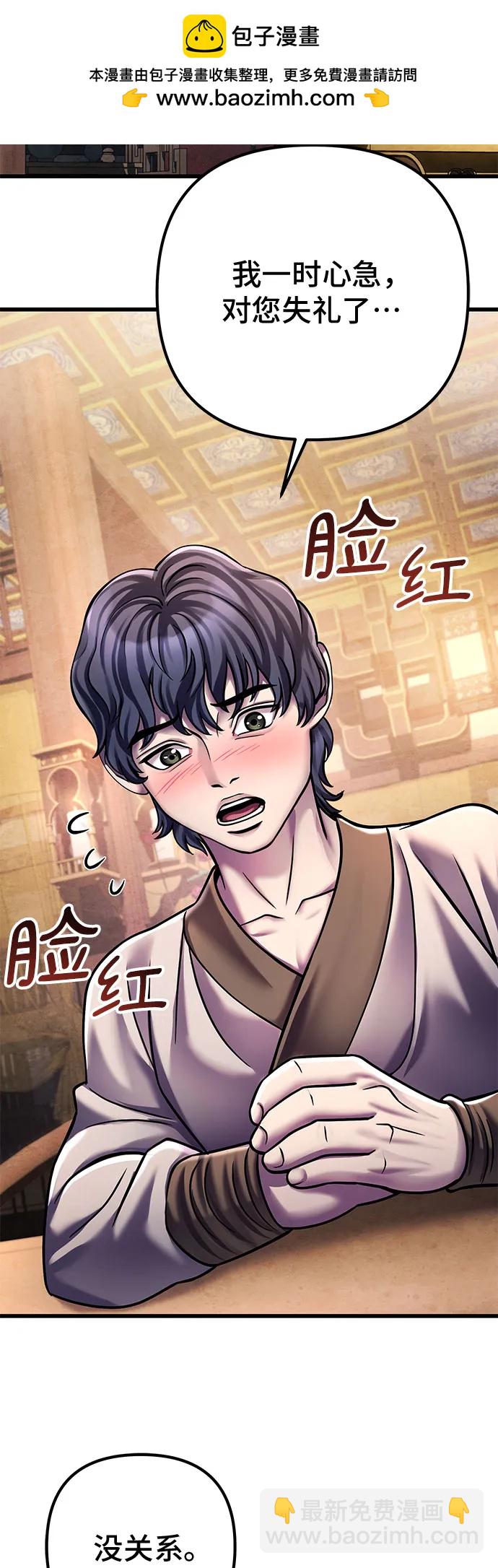 第125话10