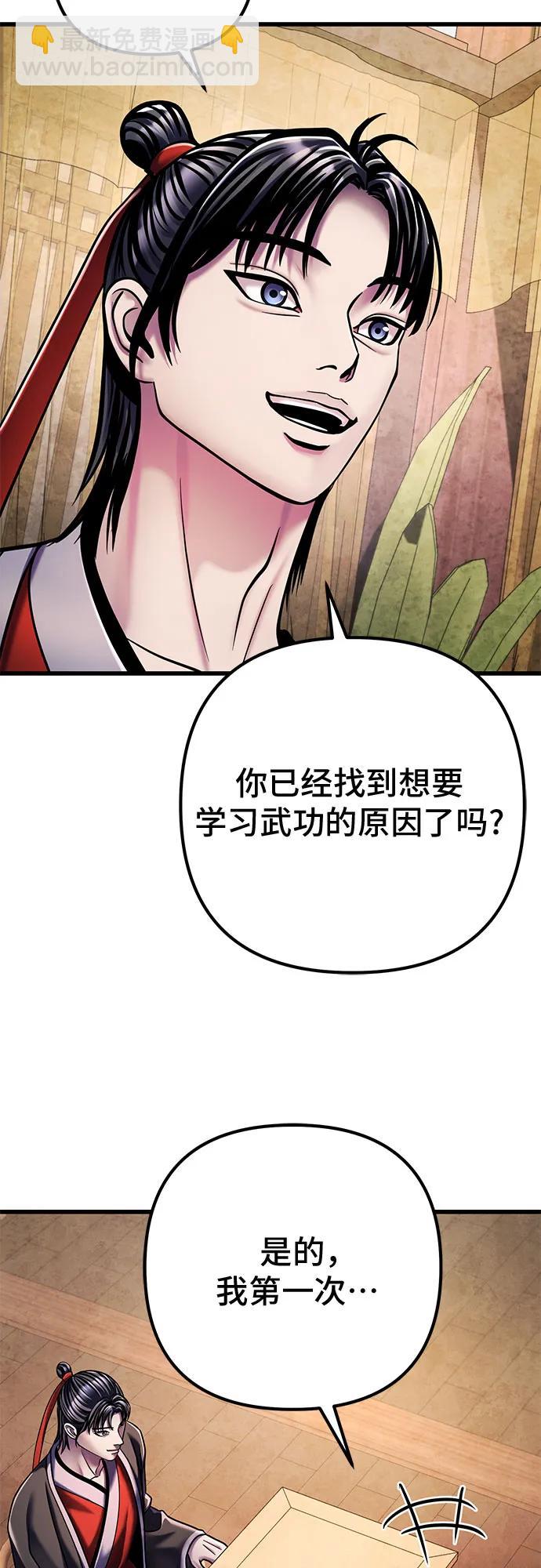 第125话11