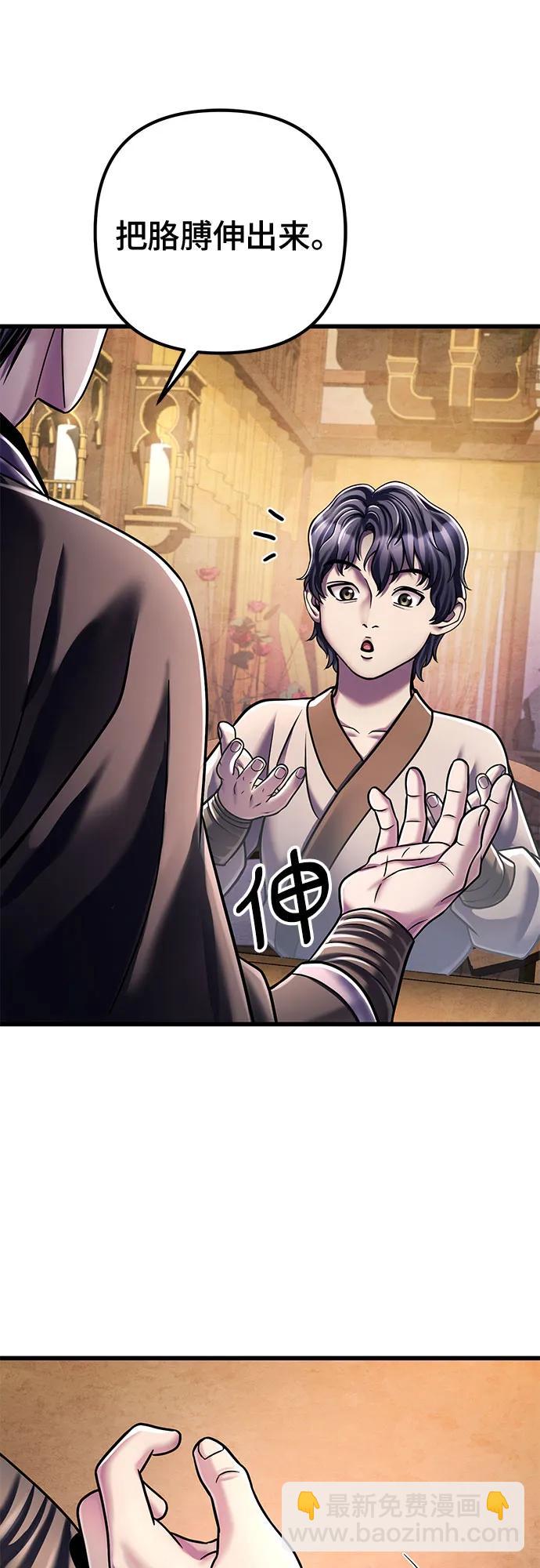 第125话13