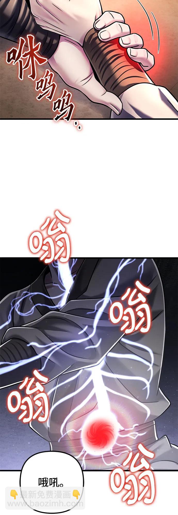 第125话14