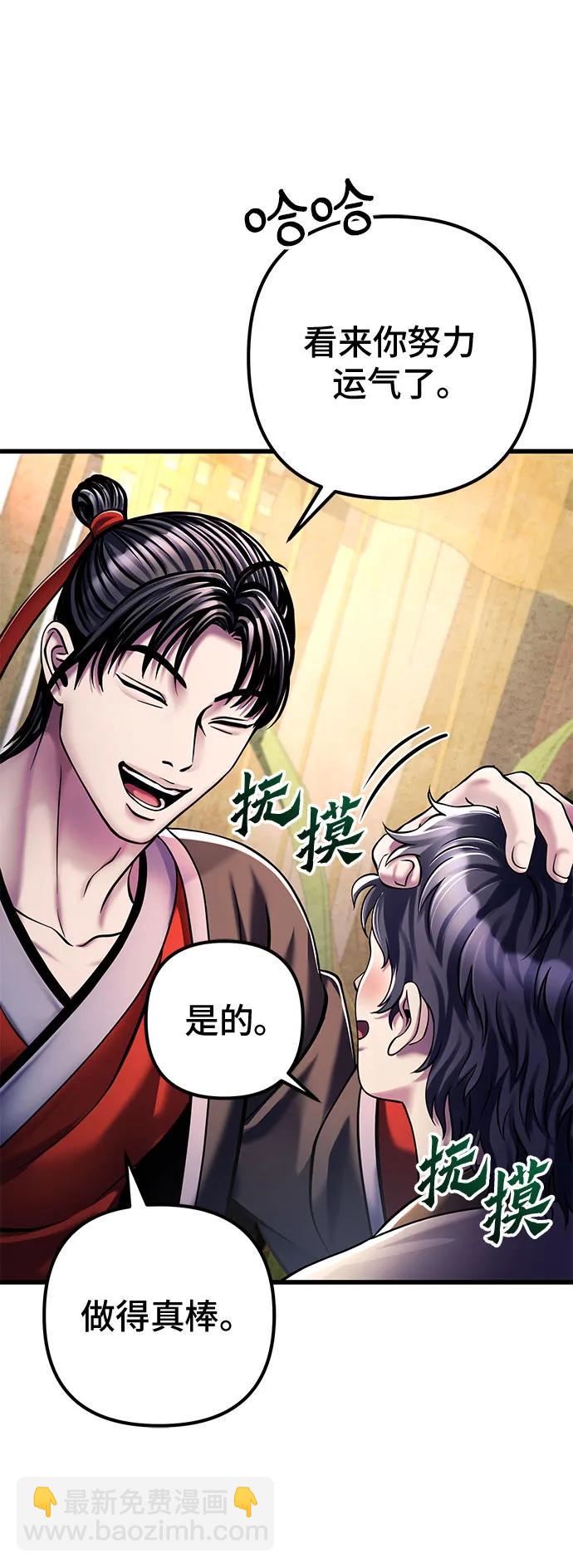 第125话15