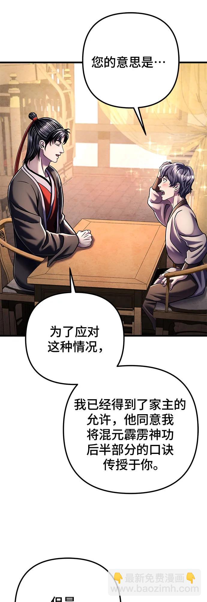 第125话17