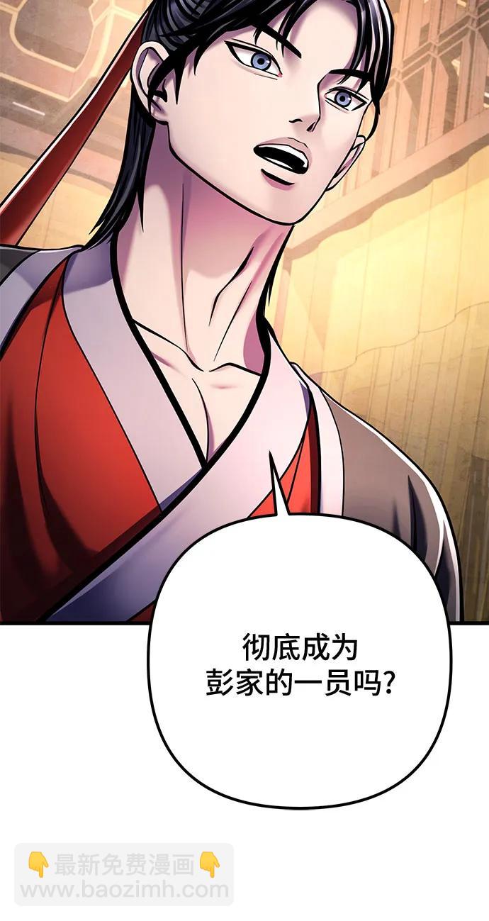 第125话19