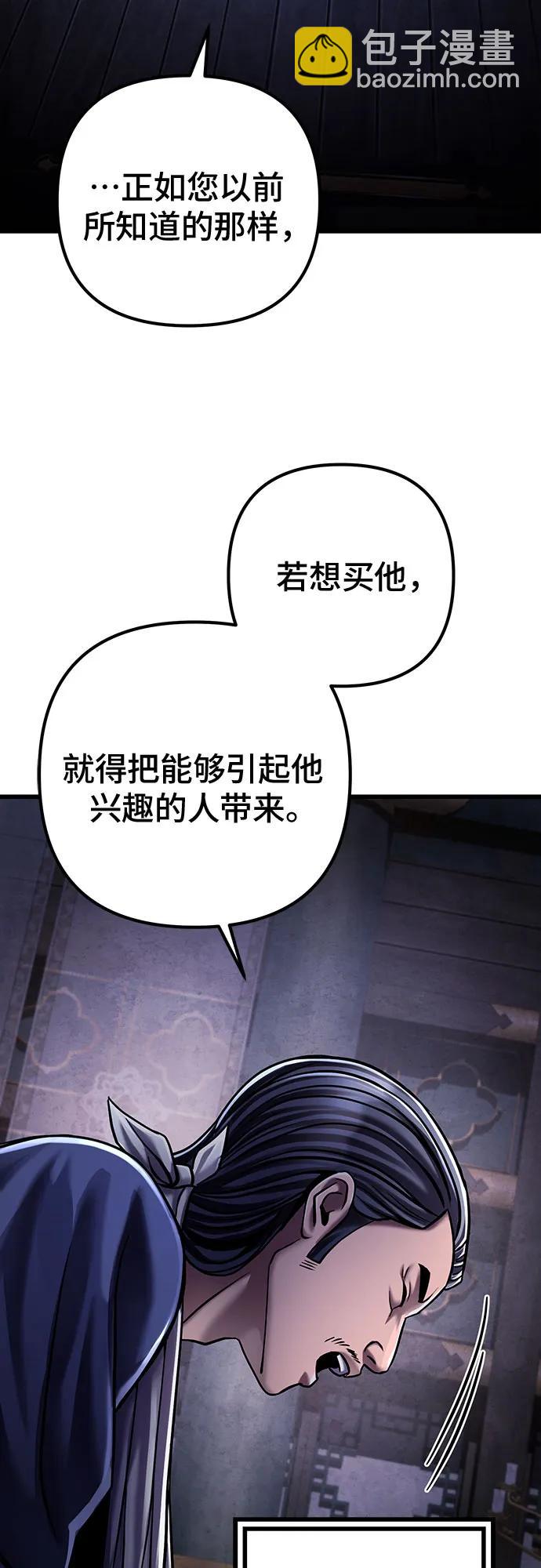 第125话2