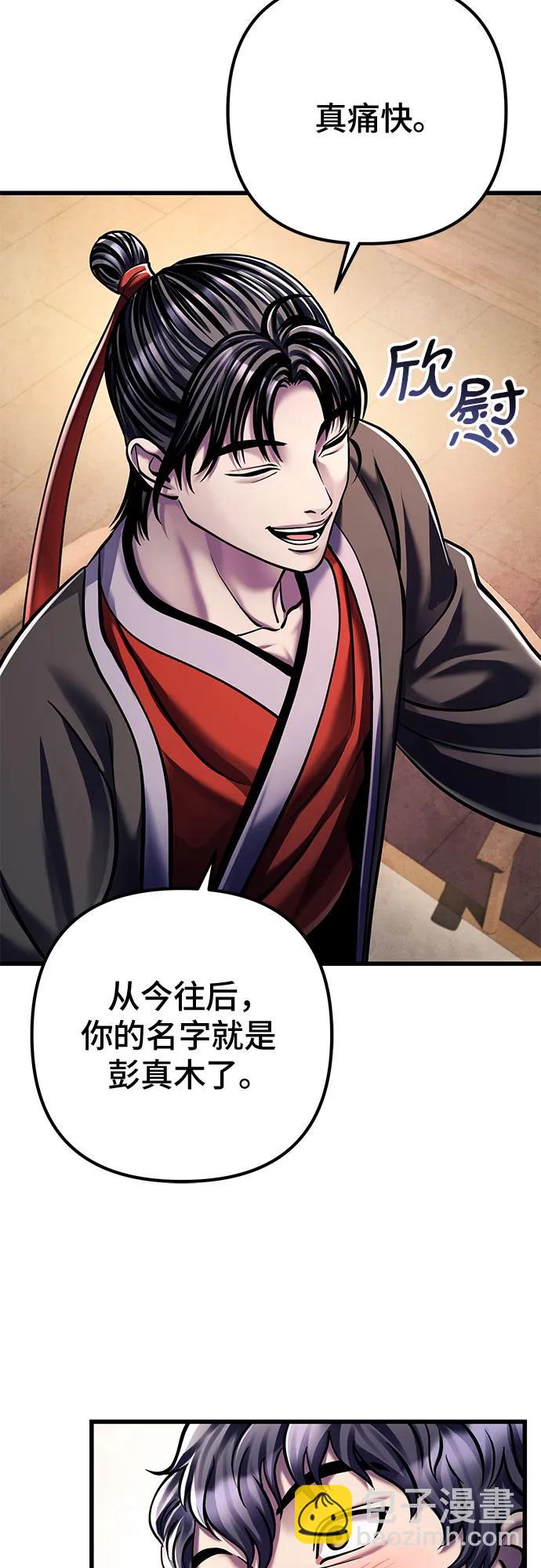 第125话21