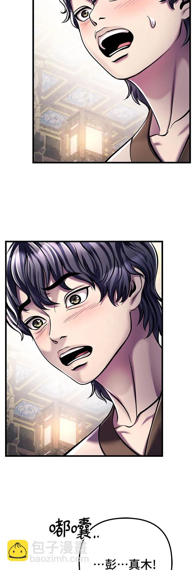 第125话22