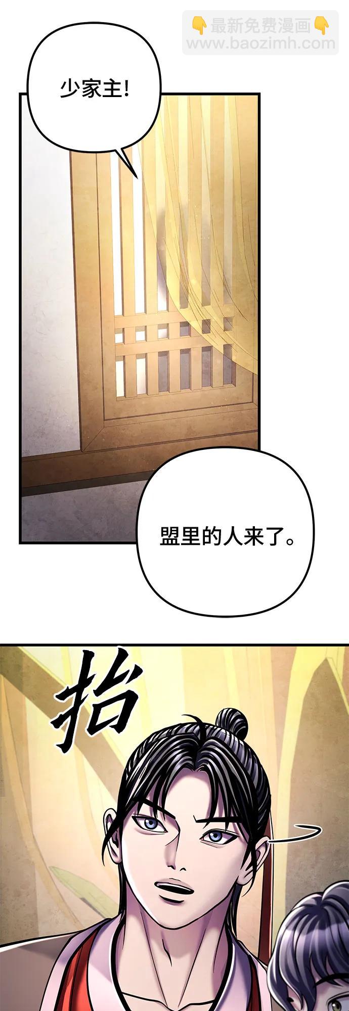 第125话24