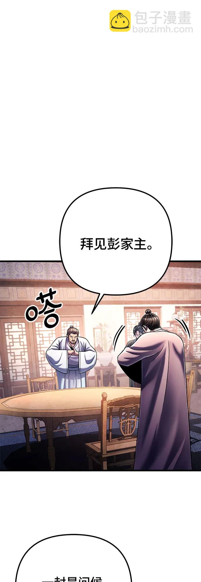 第125话26