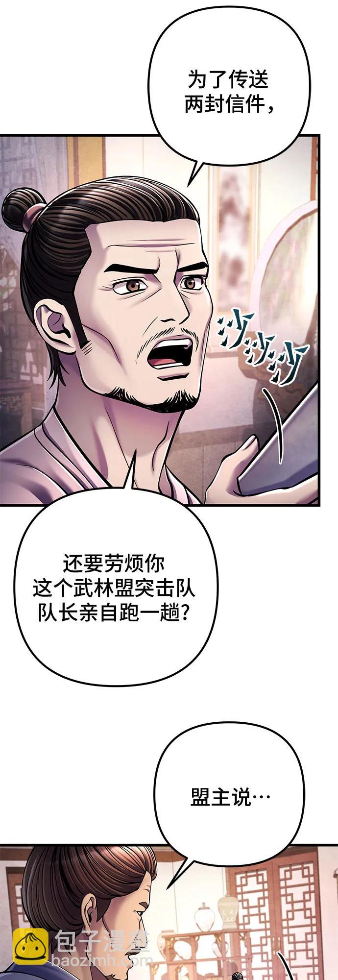 第125话28