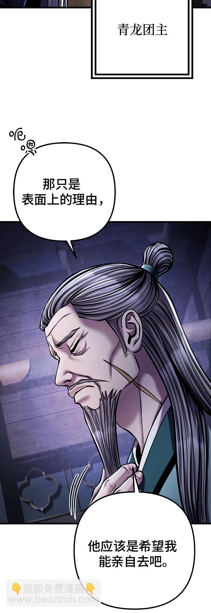 第125话3