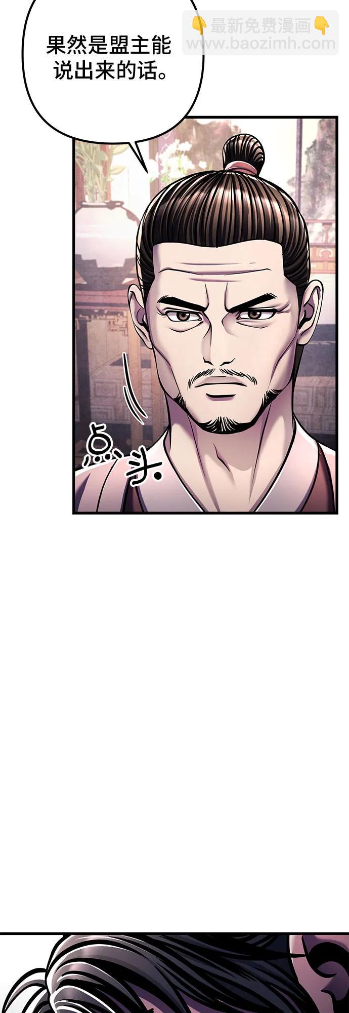 第125话31