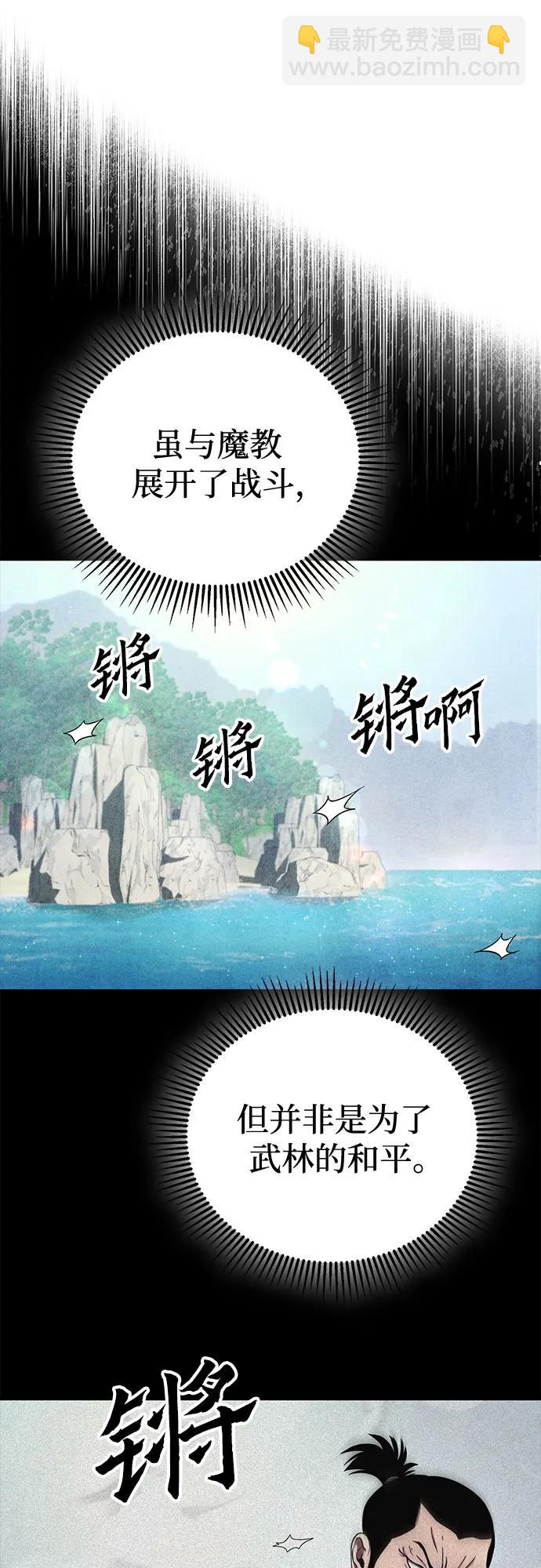 第125话33