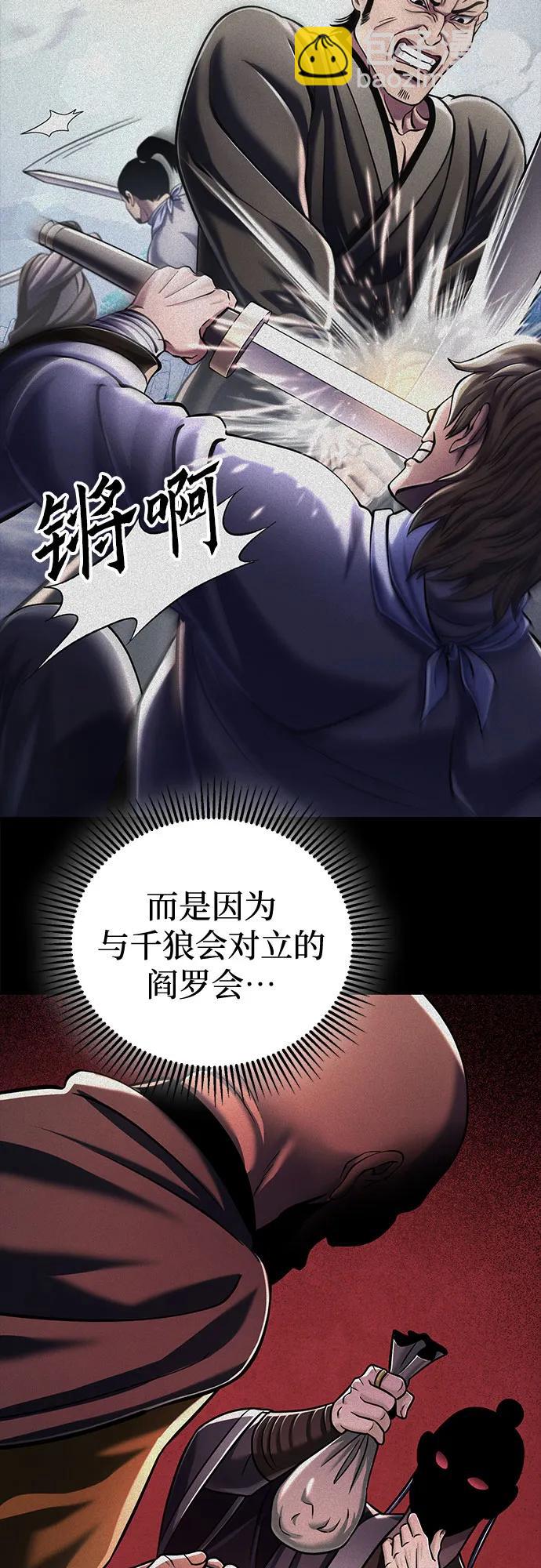 第125话34