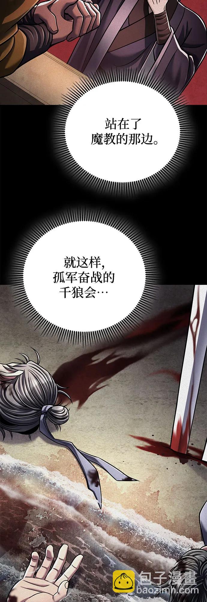 第125话35