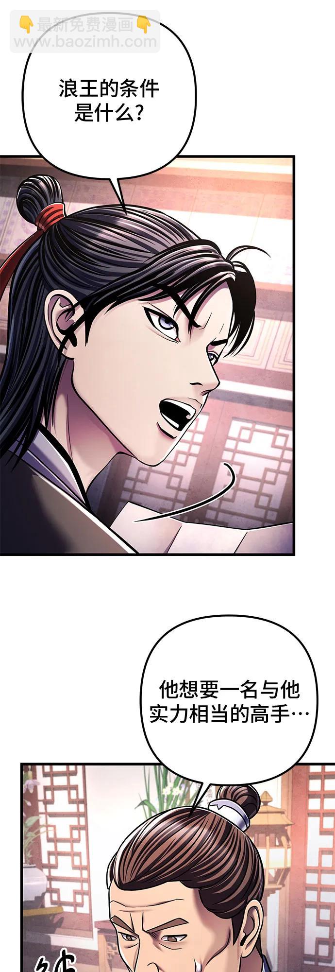 第125话37