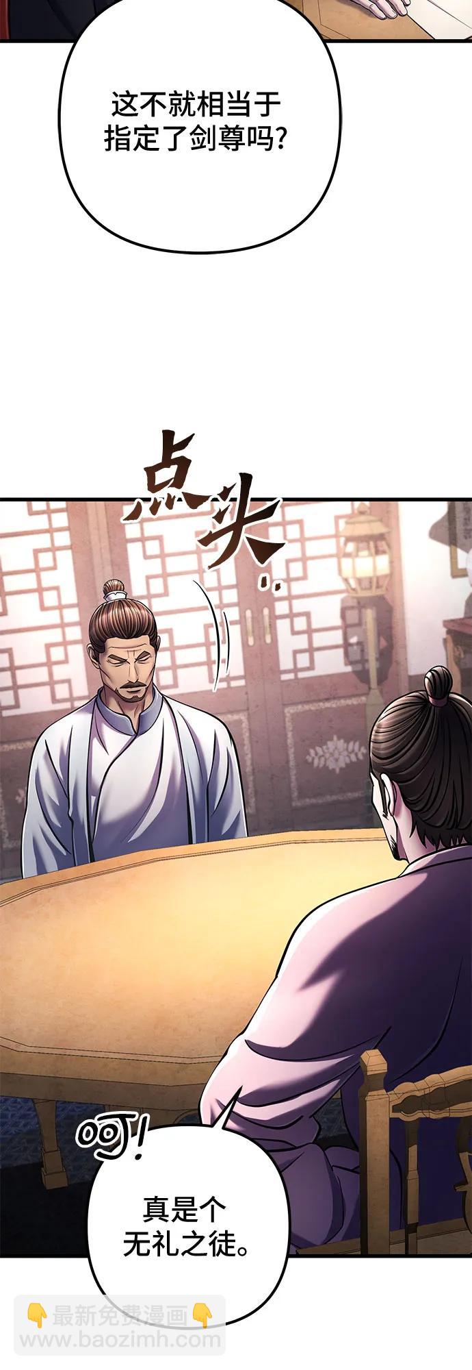 第125话39