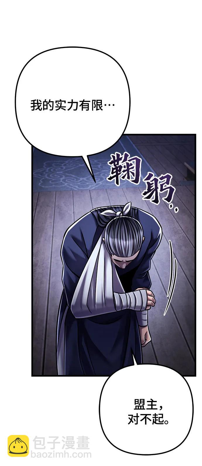 第125话4