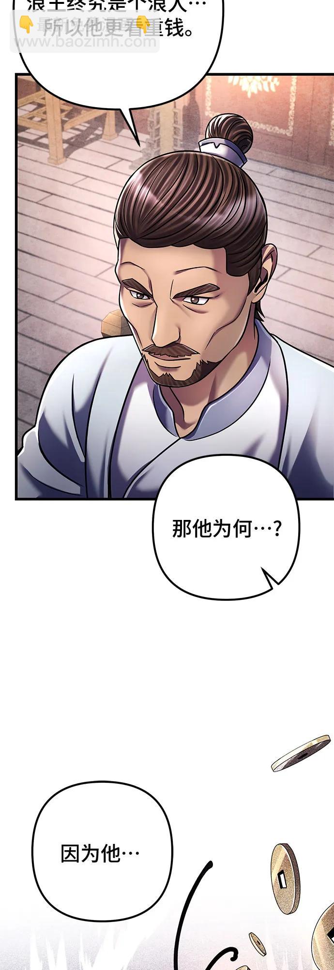 第125话42