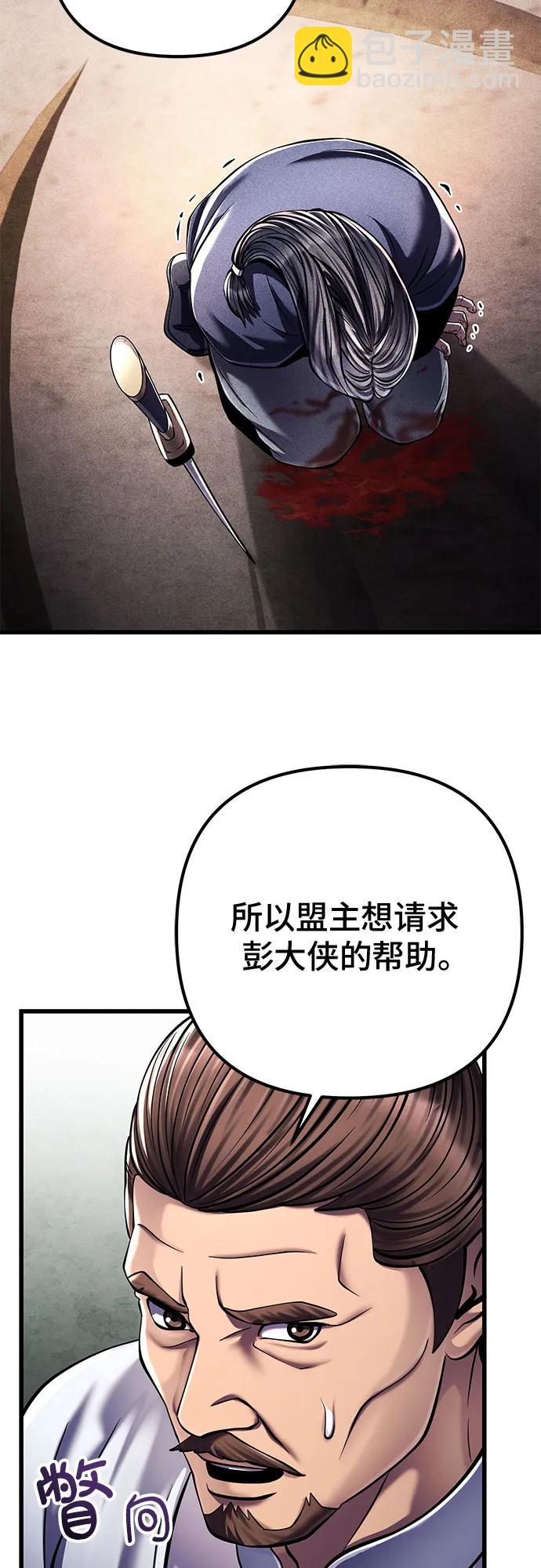 第125话50