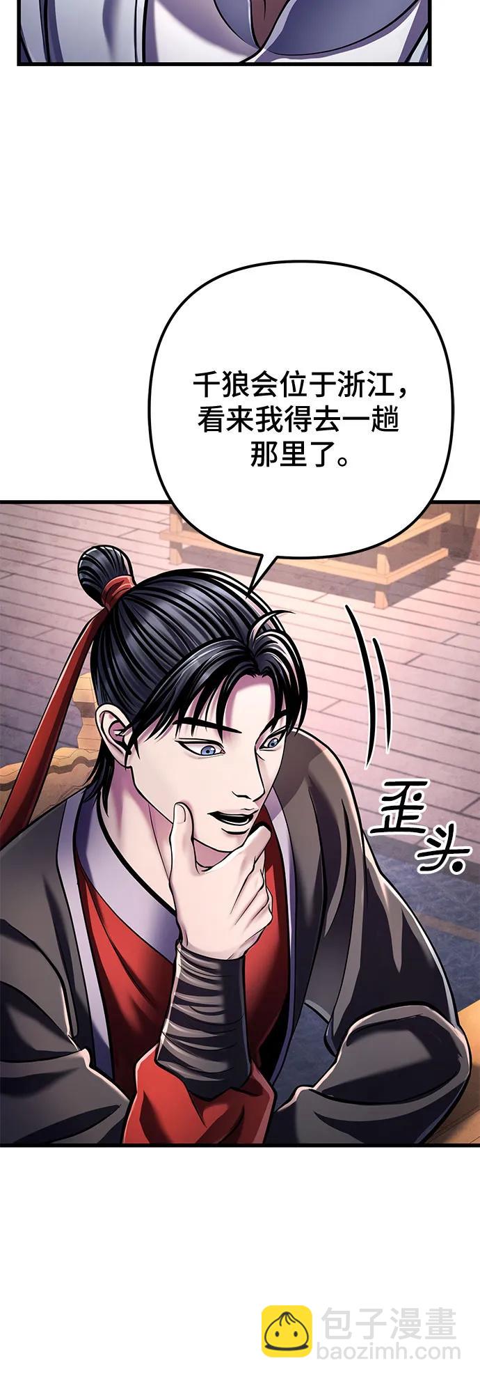 第125话51