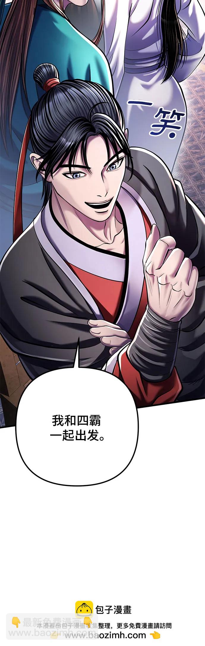 第125话53