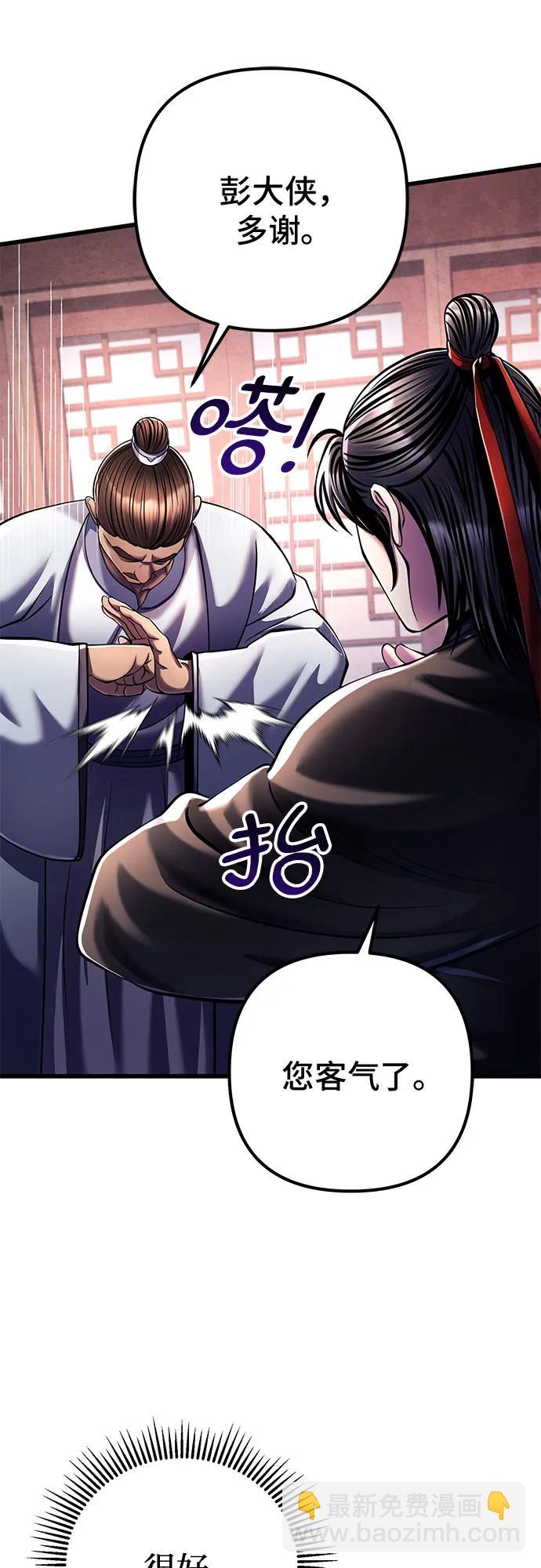 第125话54