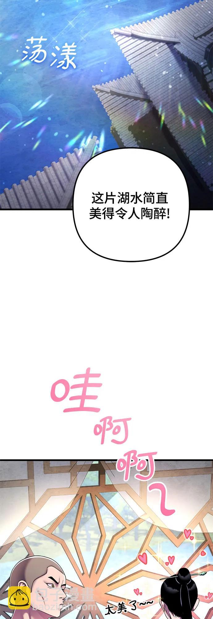 第125话57
