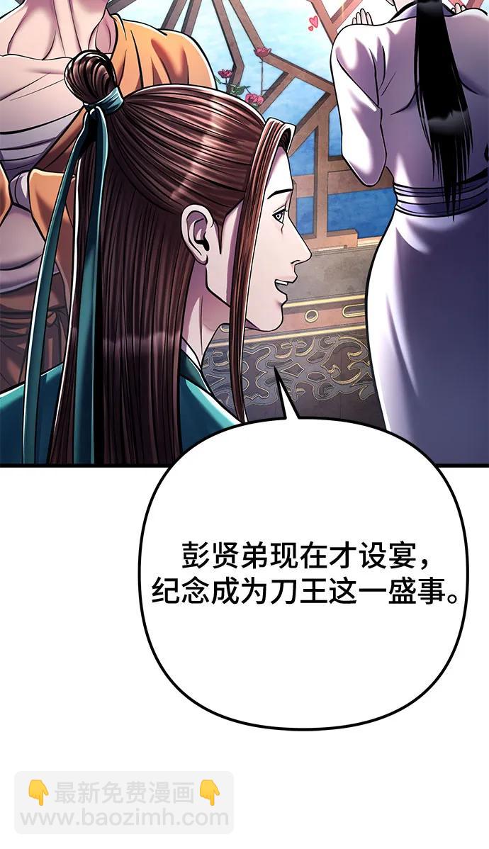 第125话58