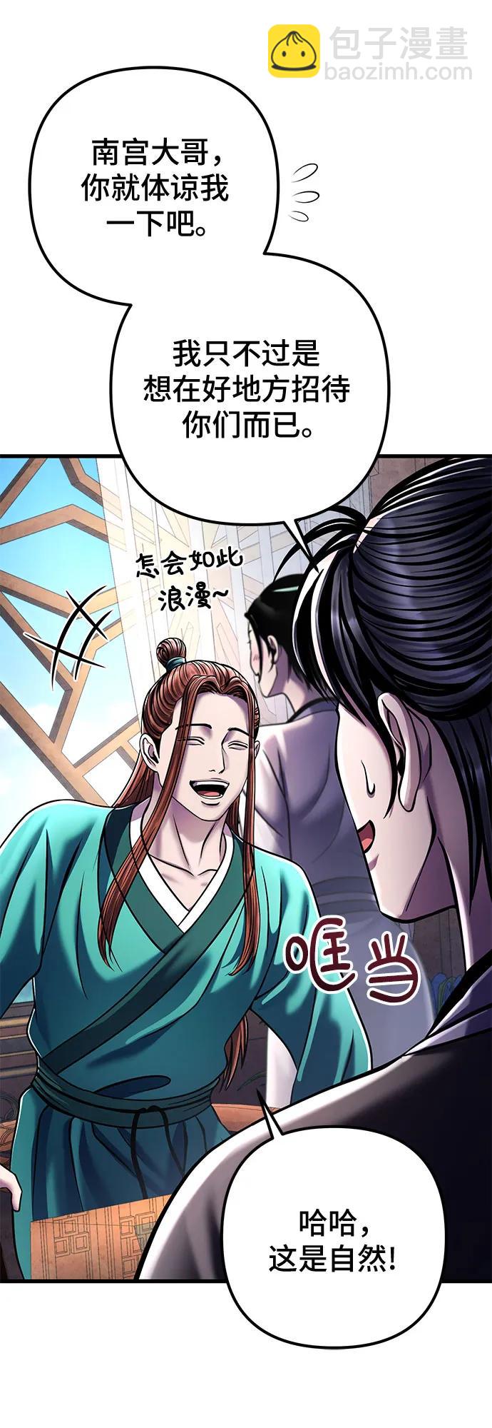 第125话59