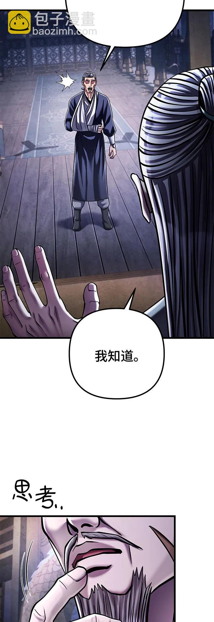 第125话6