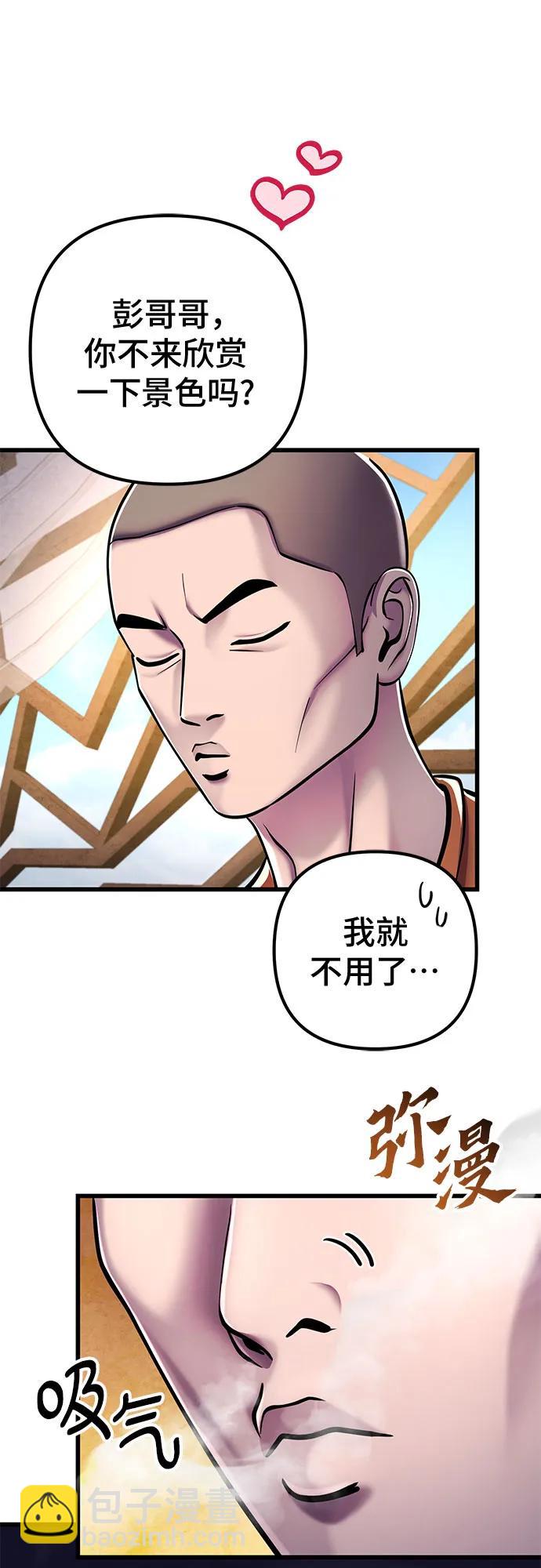 第125话60