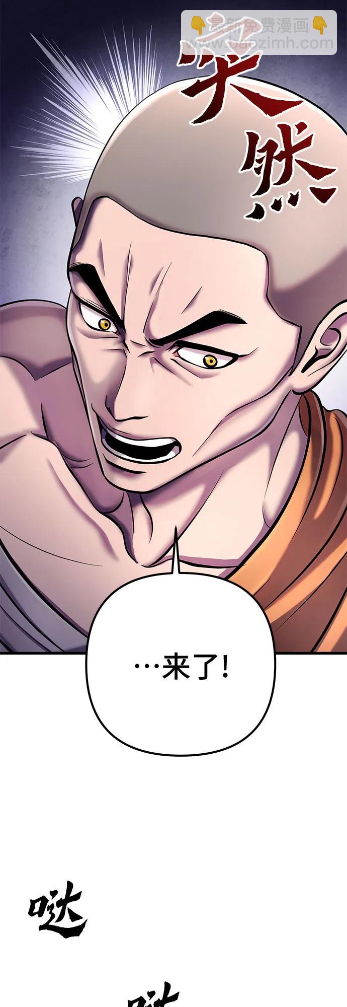 第125话61
